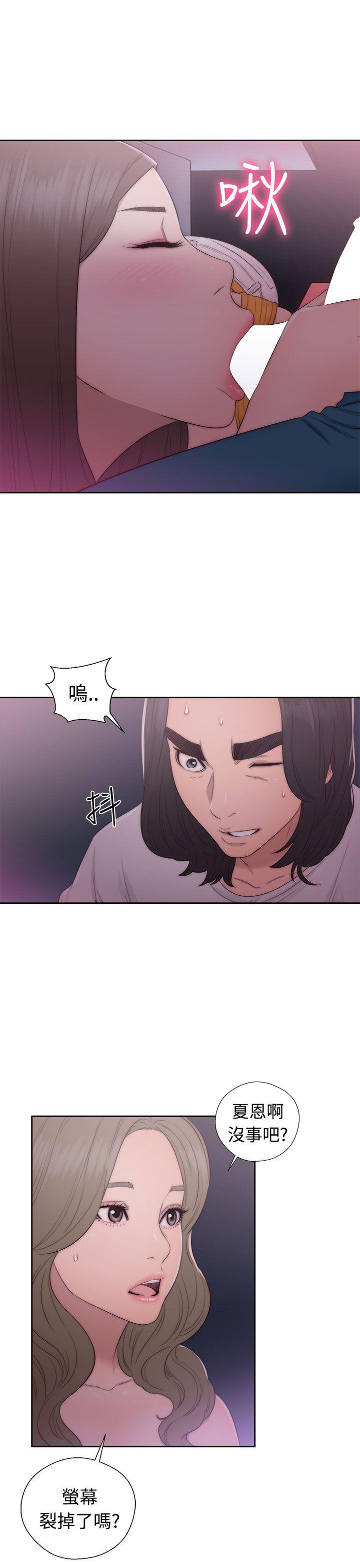 [Manhwa] Unblocking: The initial pleasure Love, mature woman, big breasts, harem#[38P]-19
