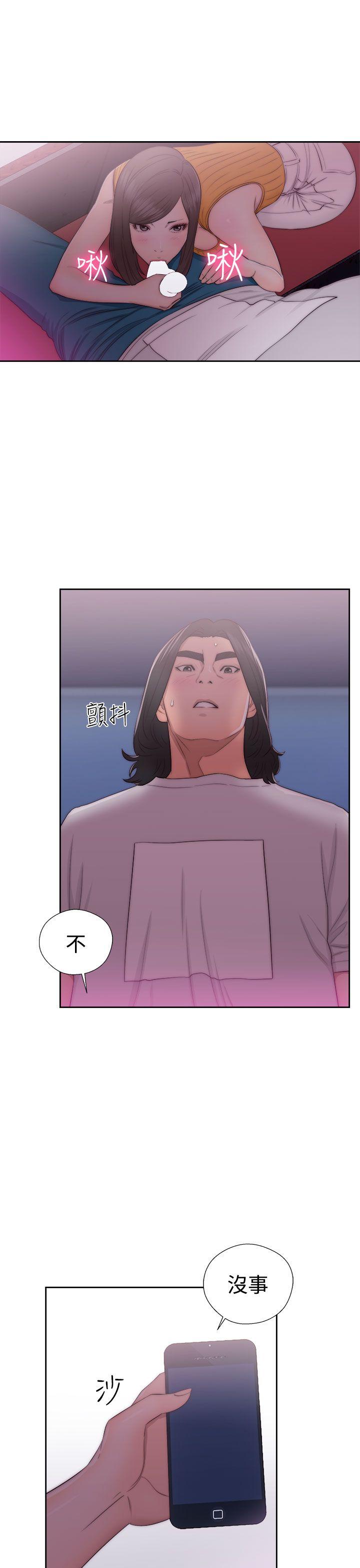[Manhwa] Unblocking: The initial pleasure Love, mature woman, big breasts, harem#[38P]-21