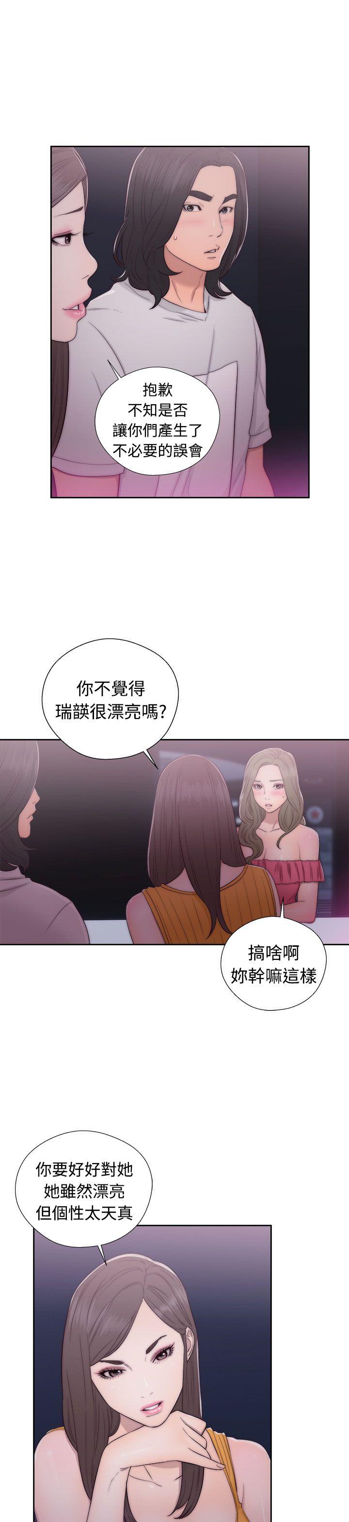 [Manhwa] Unblocking: The initial pleasure Love, mature woman, big breasts, harem#[38P]-23