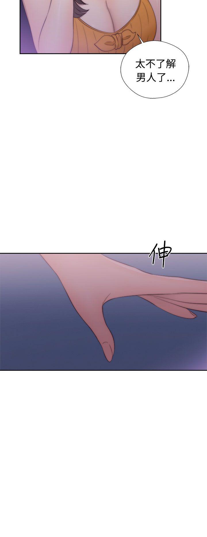 [Manhwa] Unblocking: The initial pleasure Love, mature woman, big breasts, harem#[38P]-24