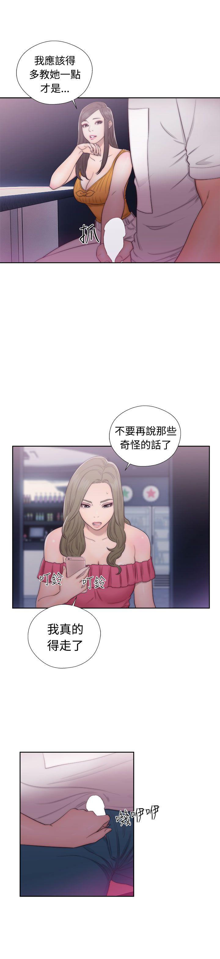 [Manhwa] Unblocking: The initial pleasure Love, mature woman, big breasts, harem#[38P]-25
