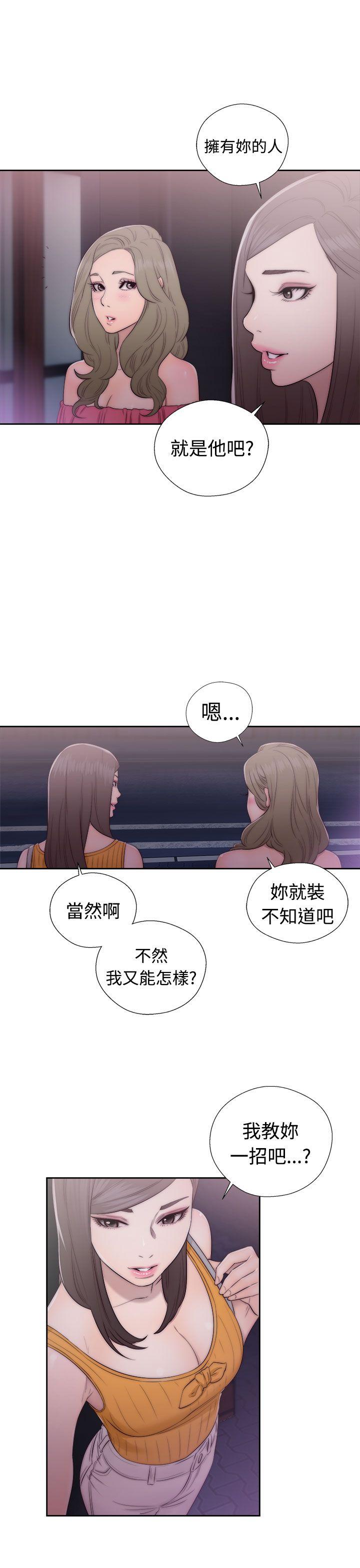 [Manhwa] Unblocking: The initial pleasure Love, mature woman, big breasts, harem#[38P]-27