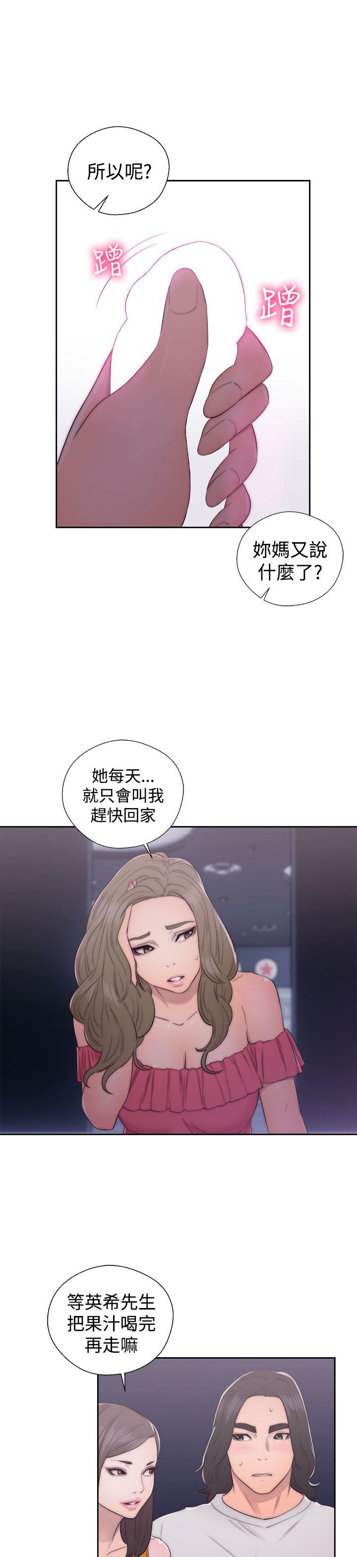 [Manhwa] Unblocking: The initial pleasure Love, mature woman, big breasts, harem#[38P]-3