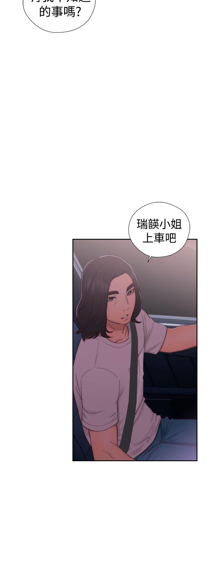 [Manhwa] Unblocking: The initial pleasure Love, mature woman, big breasts, harem#[38P]-30