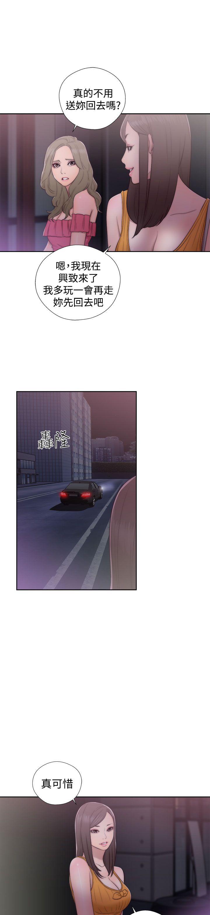 [Manhwa] Unblocking: The initial pleasure Love, mature woman, big breasts, harem#[38P]-31