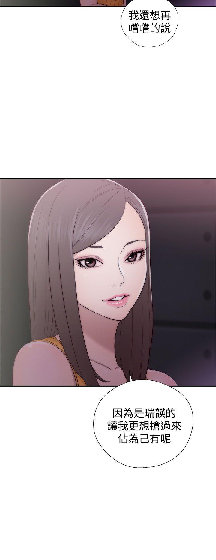 [Manhwa] Unblocking: The initial pleasure Love, mature woman, big breasts, harem#[38P]-32