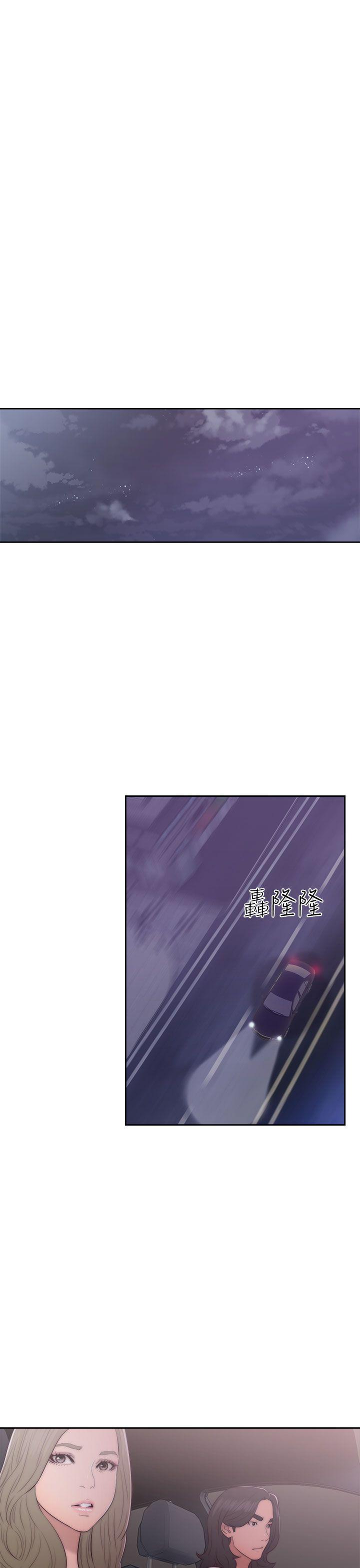 [Manhwa] Unblocking: The initial pleasure Love, mature woman, big breasts, harem#[38P]-33