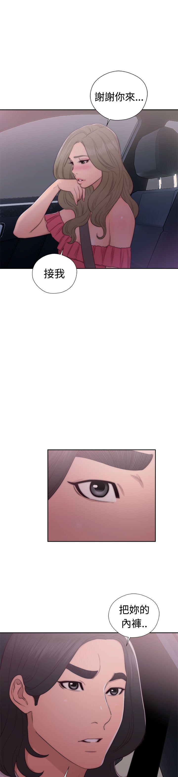 [Manhwa] Unblocking: The initial pleasure Love, mature woman, big breasts, harem#[38P]-35