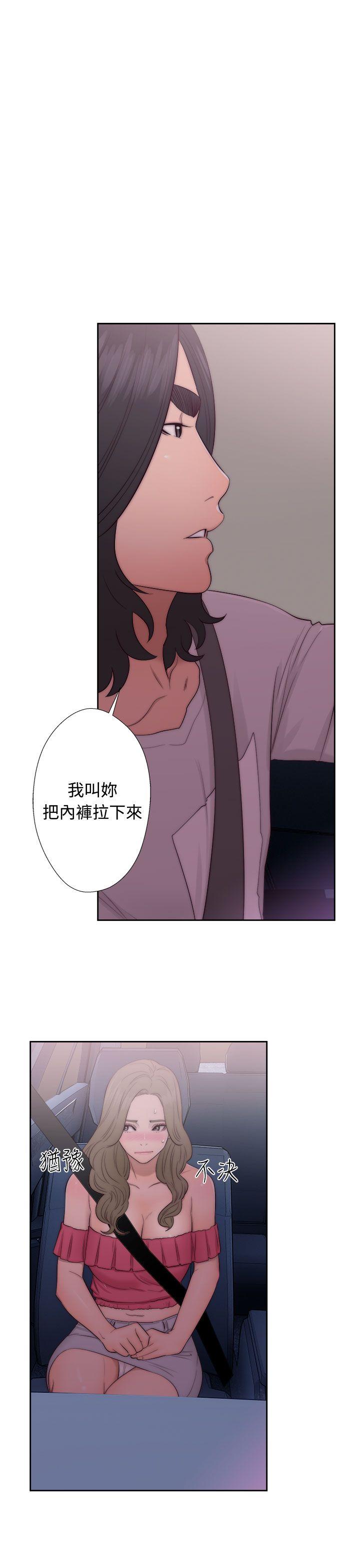 [Manhwa] Unblocking: The initial pleasure Love, mature woman, big breasts, harem#[38P]-37