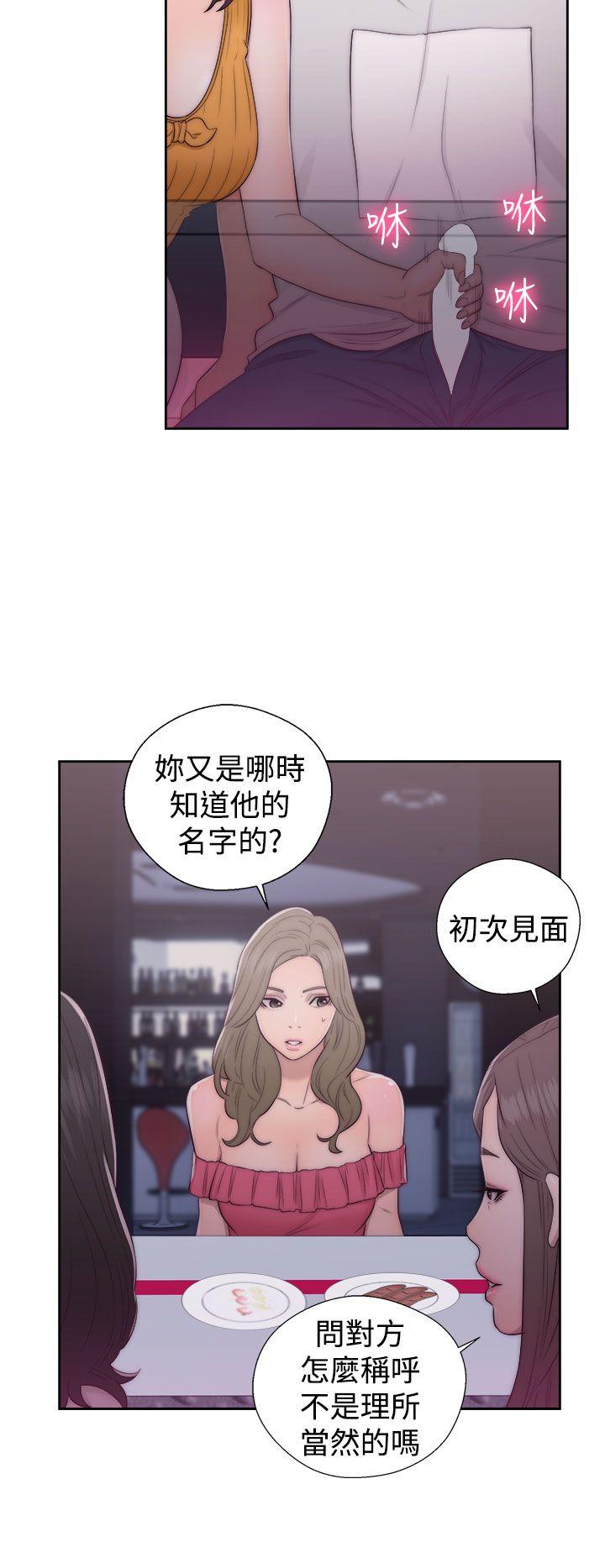 [Manhwa] Unblocking: The initial pleasure Love, mature woman, big breasts, harem#[38P]-4