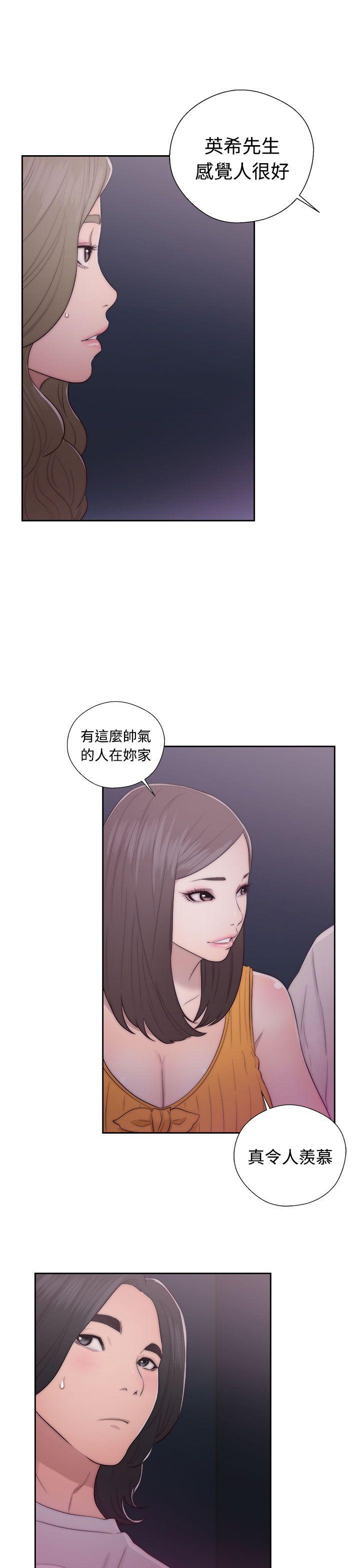[Manhwa] Unblocking: The initial pleasure Love, mature woman, big breasts, harem#[38P]-5