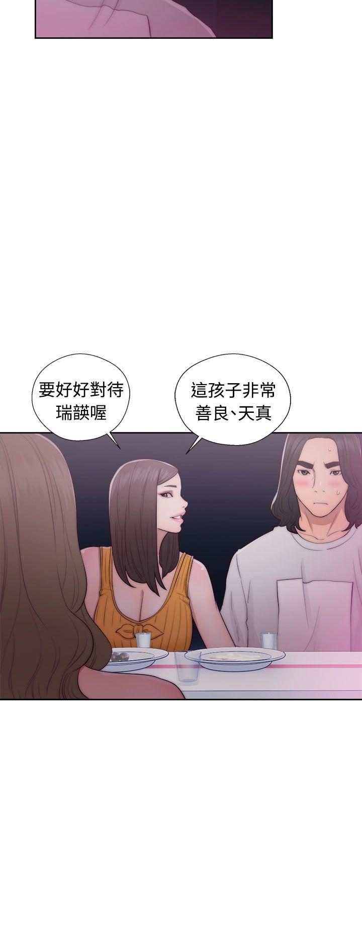 [Manhwa] Unblocking: The initial pleasure Love, mature woman, big breasts, harem#[38P]-6
