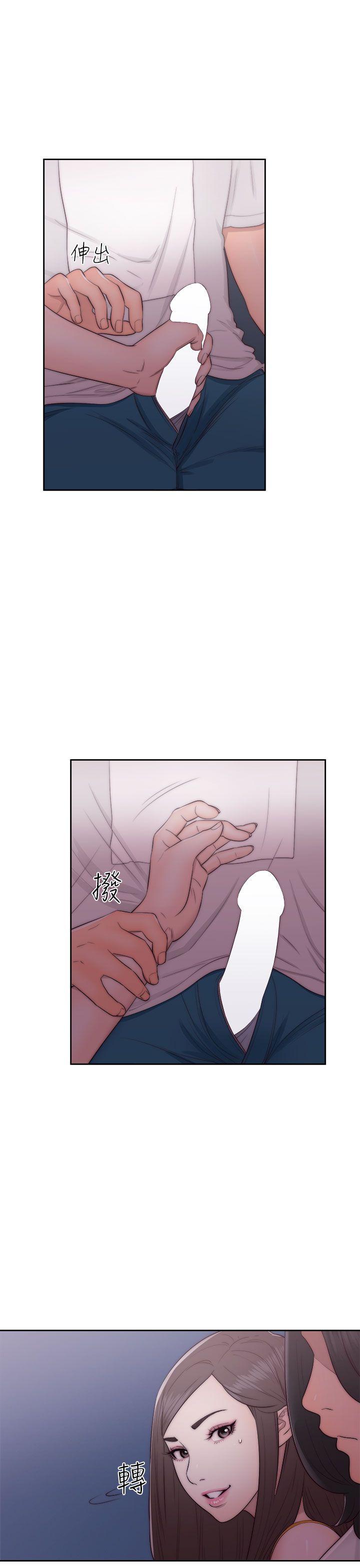[Manhwa] Unblocking: The initial pleasure Love, mature woman, big breasts, harem#[38P]-7