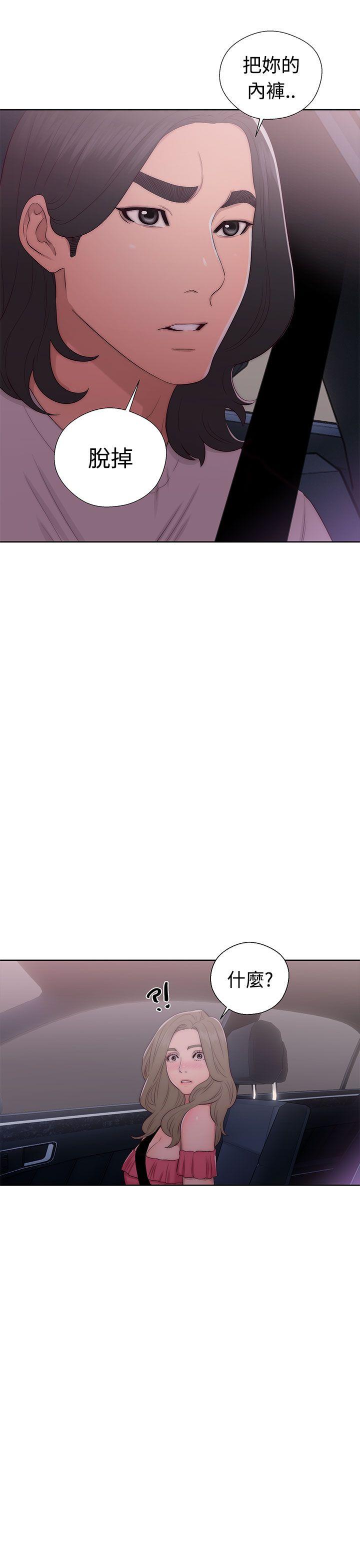 [韩国漫画] 解禁:初始的快感 爱情,熟女人妻,巨乳大奶, 后宫#[38P]-1