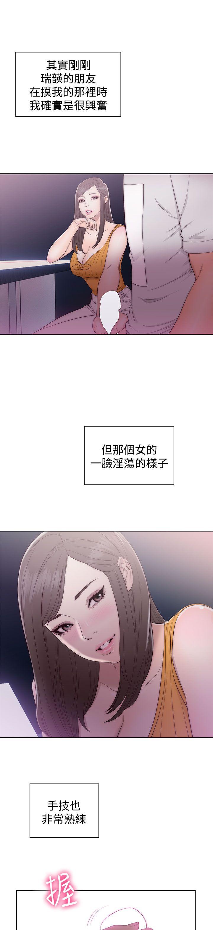 [韩国漫画] 解禁:初始的快感 爱情,熟女人妻,巨乳大奶, 后宫#[38P]-11