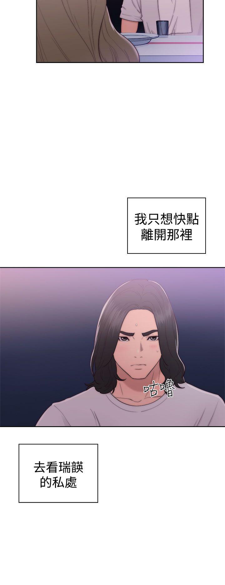 [韩国漫画] 解禁:初始的快感 爱情,熟女人妻,巨乳大奶, 后宫#[38P]-14