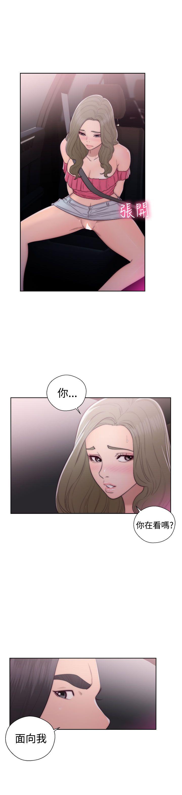 [韩国漫画] 解禁:初始的快感 爱情,熟女人妻,巨乳大奶, 后宫#[38P]-15