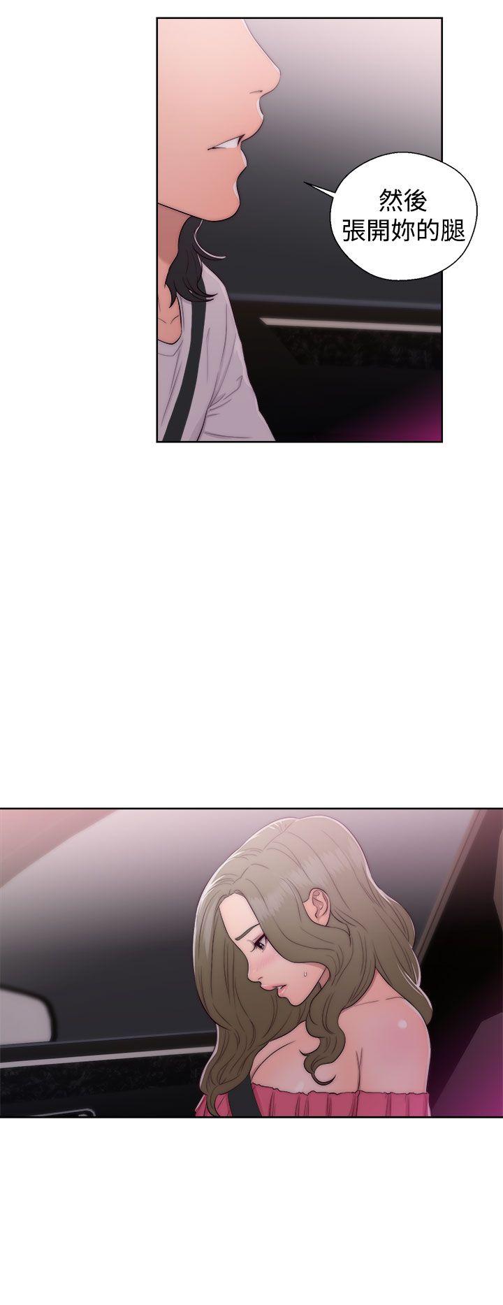 [韩国漫画] 解禁:初始的快感 爱情,熟女人妻,巨乳大奶, 后宫#[38P]-16
