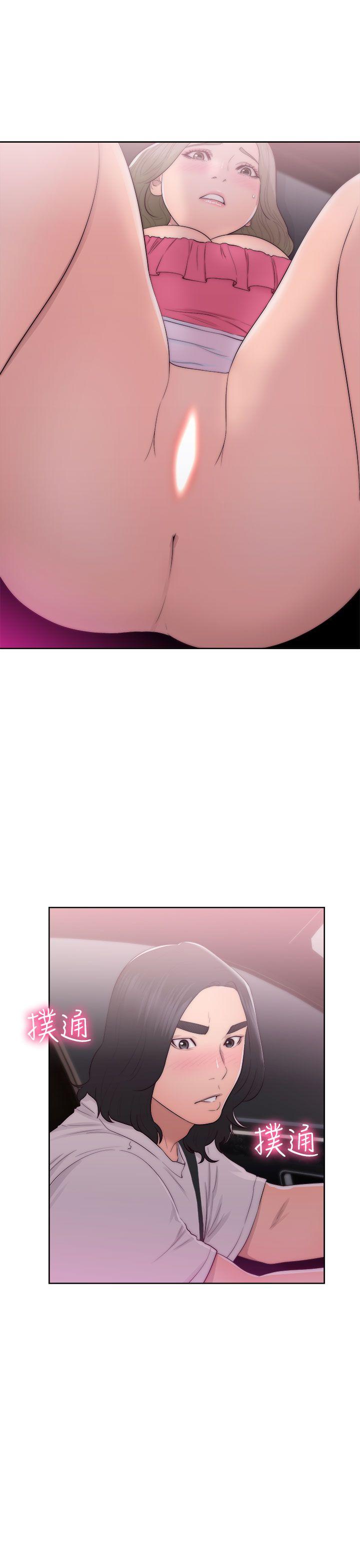 [韩国漫画] 解禁:初始的快感 爱情,熟女人妻,巨乳大奶, 后宫#[38P]-19