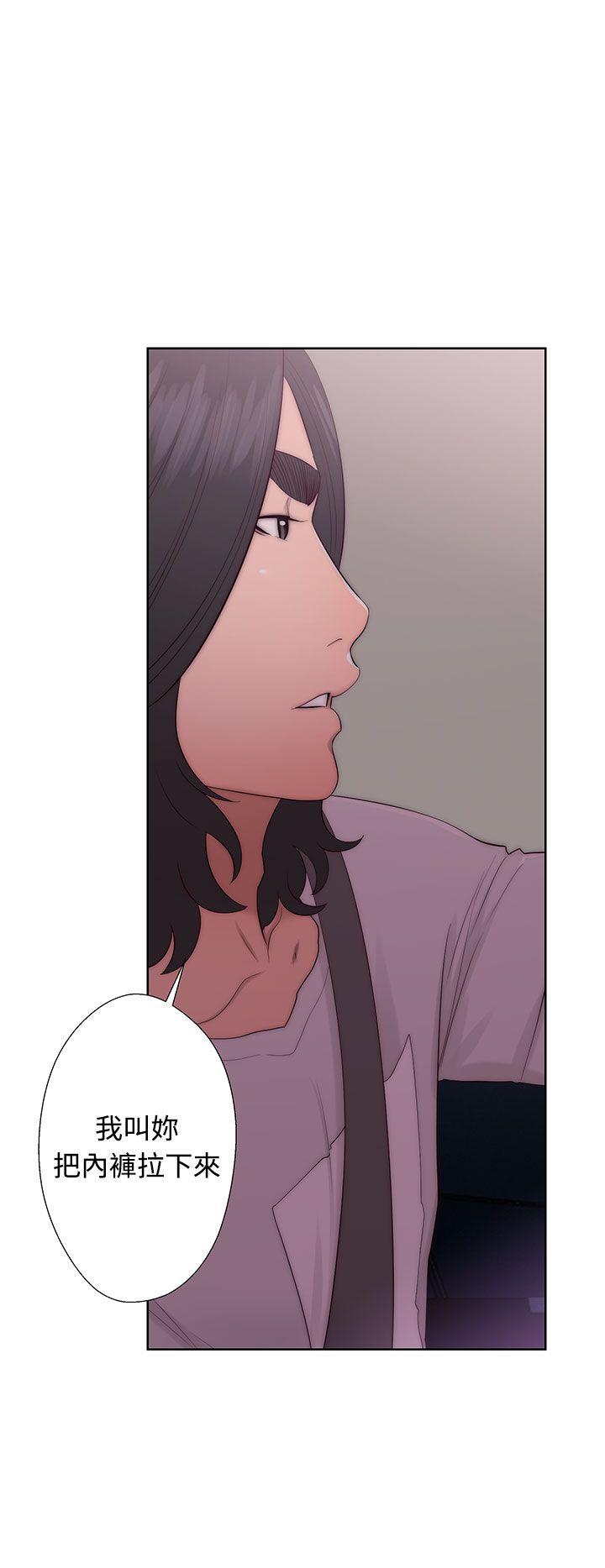 [韩国漫画] 解禁:初始的快感 爱情,熟女人妻,巨乳大奶, 后宫#[38P]-2