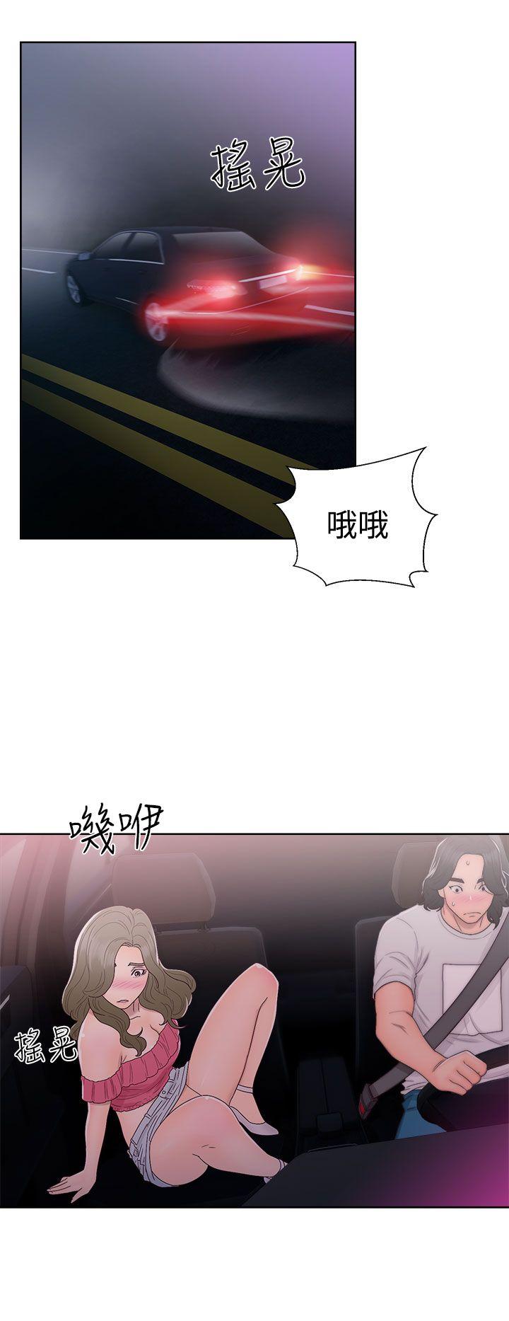 [韩国漫画] 解禁:初始的快感 爱情,熟女人妻,巨乳大奶, 后宫#[38P]-20
