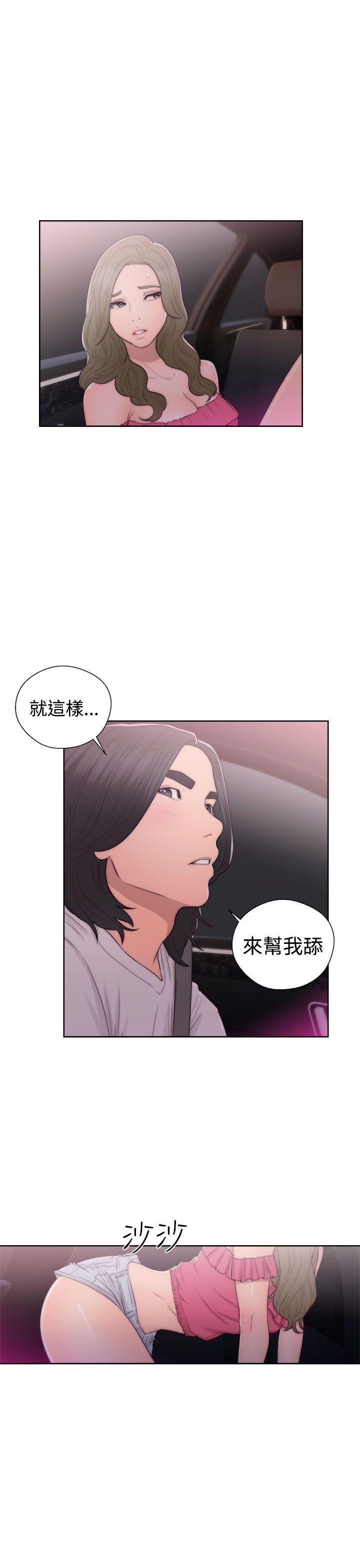 [韩国漫画] 解禁:初始的快感 爱情,熟女人妻,巨乳大奶, 后宫#[38P]-21