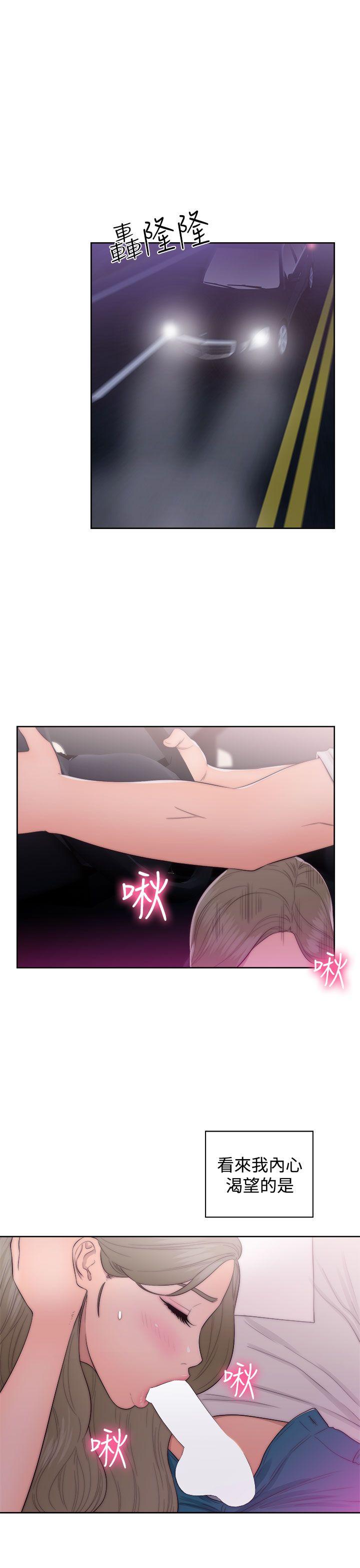 [韩国漫画] 解禁:初始的快感 爱情,熟女人妻,巨乳大奶, 后宫#[38P]-23