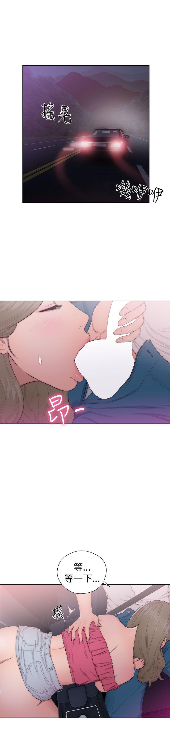 [韩国漫画] 解禁:初始的快感 爱情,熟女人妻,巨乳大奶, 后宫#[38P]-27