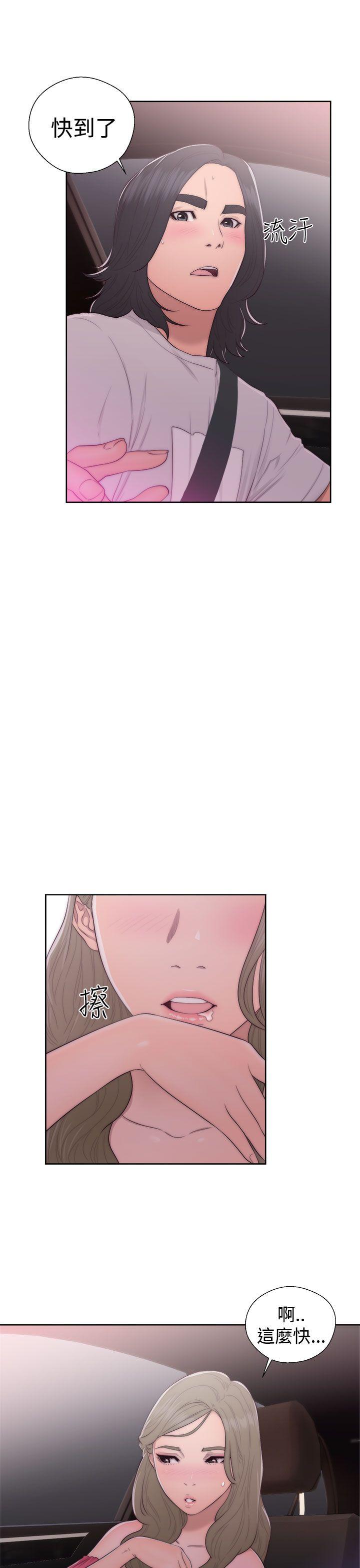 [韩国漫画] 解禁:初始的快感 爱情,熟女人妻,巨乳大奶, 后宫#[38P]-29