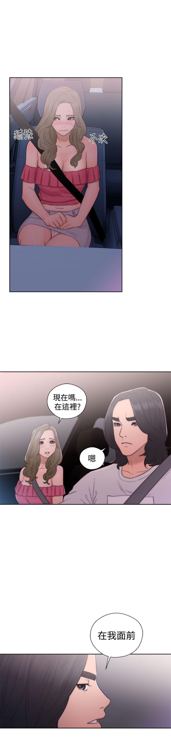 [韩国漫画] 解禁:初始的快感 爱情,熟女人妻,巨乳大奶, 后宫#[38P]-3