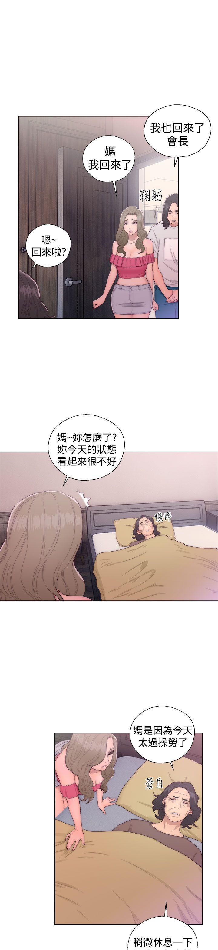 [韩国漫画] 解禁:初始的快感 爱情,熟女人妻,巨乳大奶, 后宫#[38P]-31