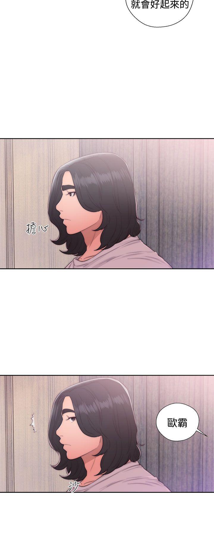 [韩国漫画] 解禁:初始的快感 爱情,熟女人妻,巨乳大奶, 后宫#[38P]-32