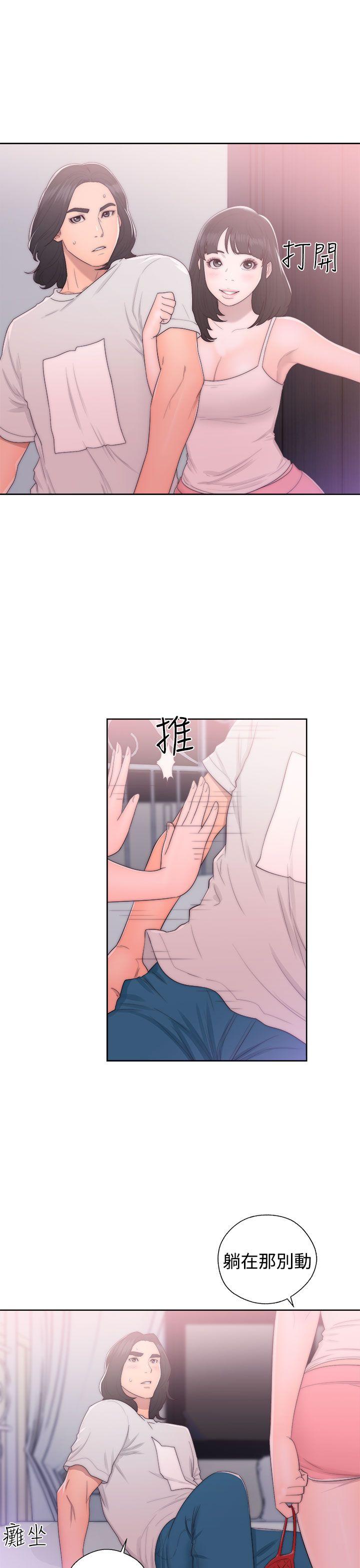 [韩国漫画] 解禁:初始的快感 爱情,熟女人妻,巨乳大奶, 后宫#[38P]-35