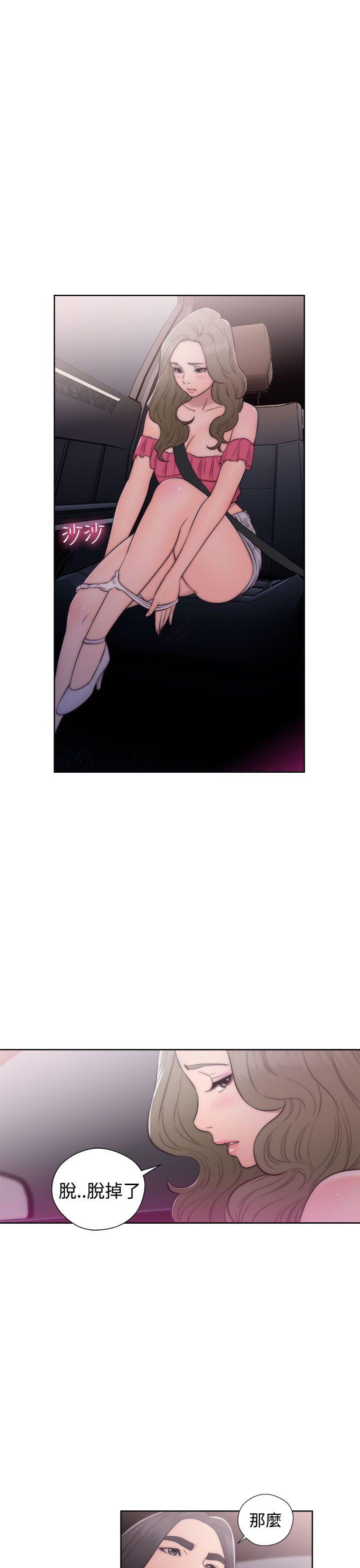[韩国漫画] 解禁:初始的快感 爱情,熟女人妻,巨乳大奶, 后宫#[38P]-5