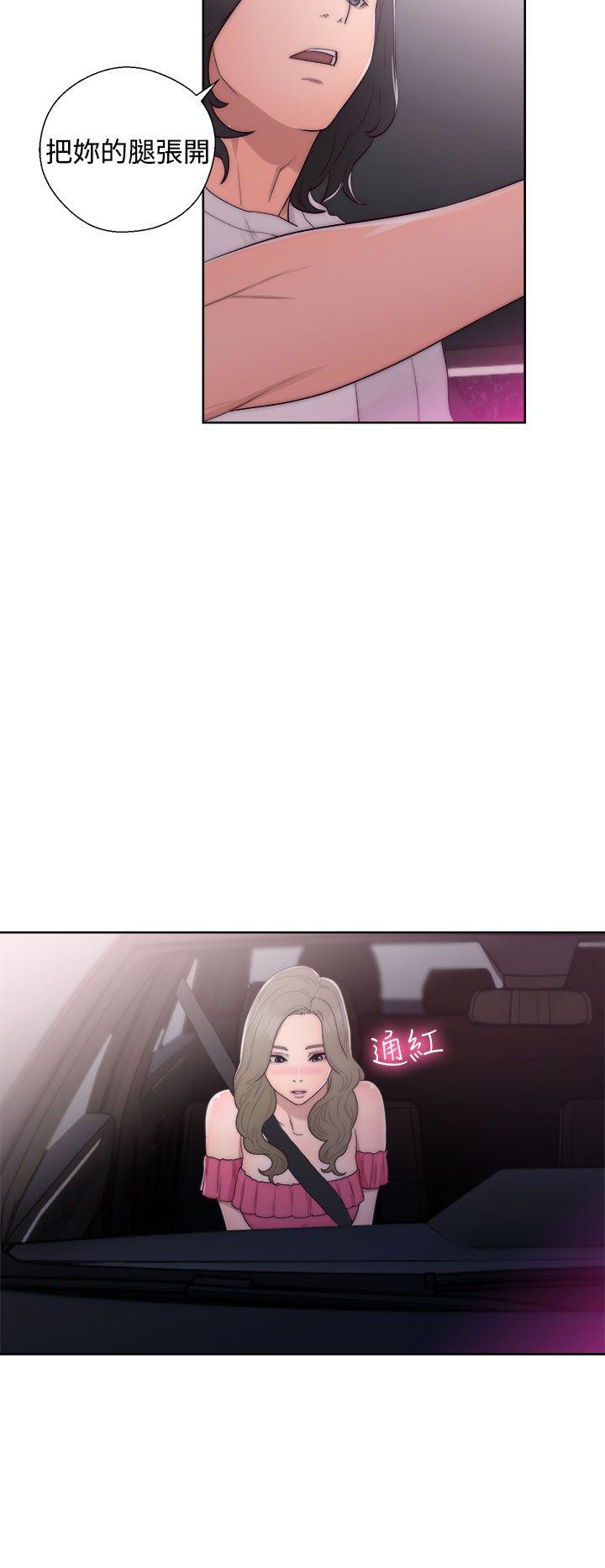 [韩国漫画] 解禁:初始的快感 爱情,熟女人妻,巨乳大奶, 后宫#[38P]-6