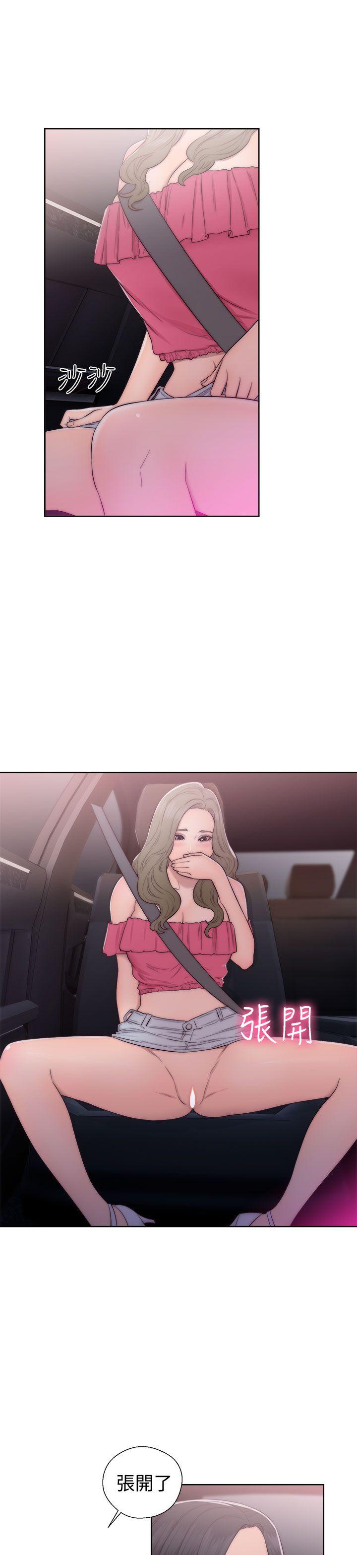 [韩国漫画] 解禁:初始的快感 爱情,熟女人妻,巨乳大奶, 后宫#[38P]-7