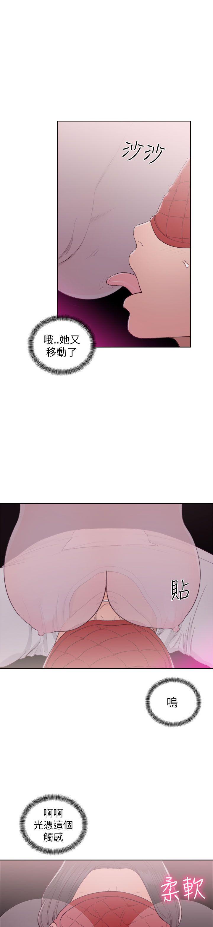 [韩国漫画] 解禁:初始的快感 爱情,熟女人妻,巨乳大奶, 后宫#[38P]-15