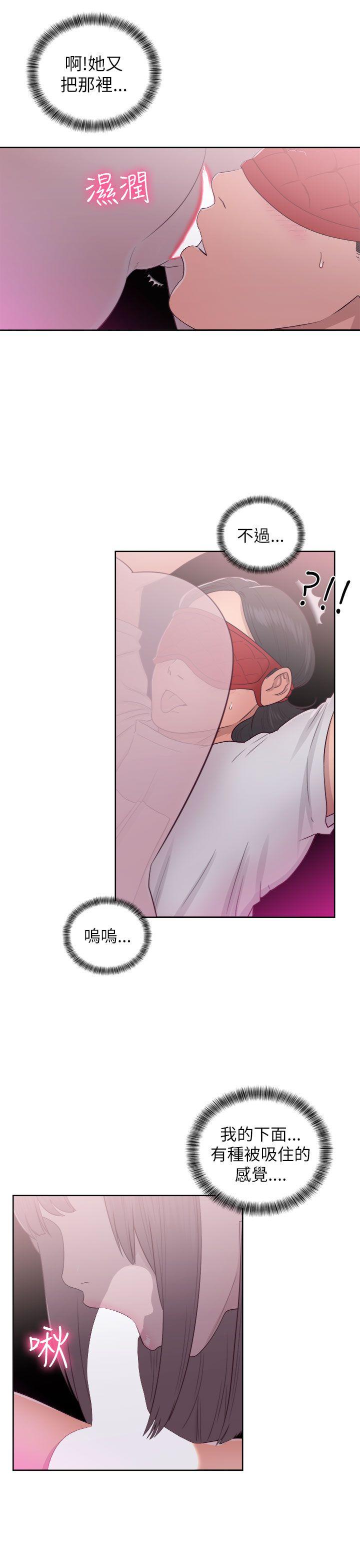 [韩国漫画] 解禁:初始的快感 爱情,熟女人妻,巨乳大奶, 后宫#[38P]-19