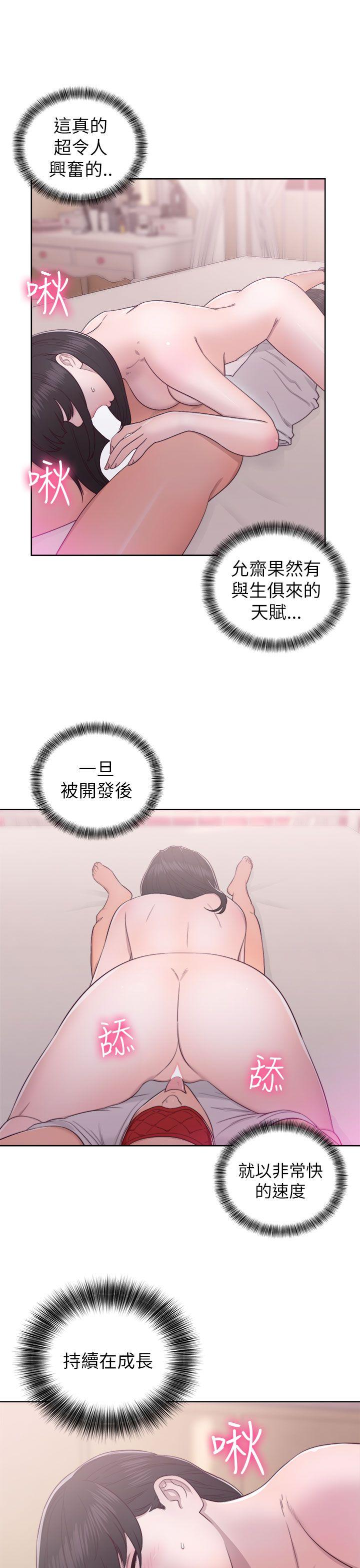 [韩国漫画] 解禁:初始的快感 爱情,熟女人妻,巨乳大奶, 后宫#[38P]-21