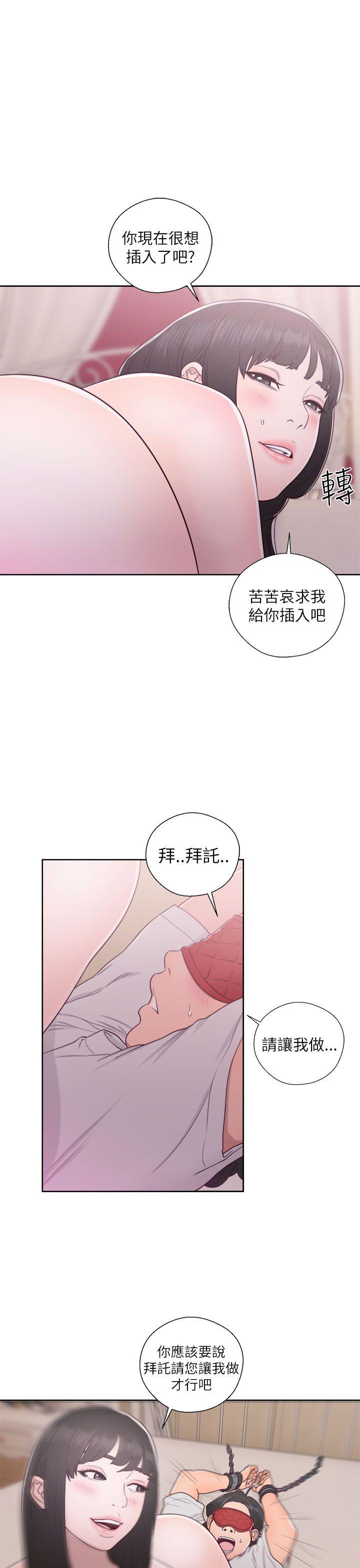 [韩国漫画] 解禁:初始的快感 爱情,熟女人妻,巨乳大奶, 后宫#[38P]-23