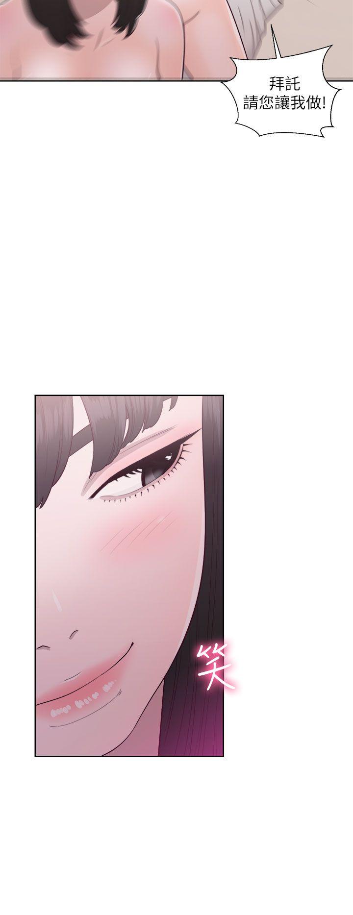 [韩国漫画] 解禁:初始的快感 爱情,熟女人妻,巨乳大奶, 后宫#[38P]-24