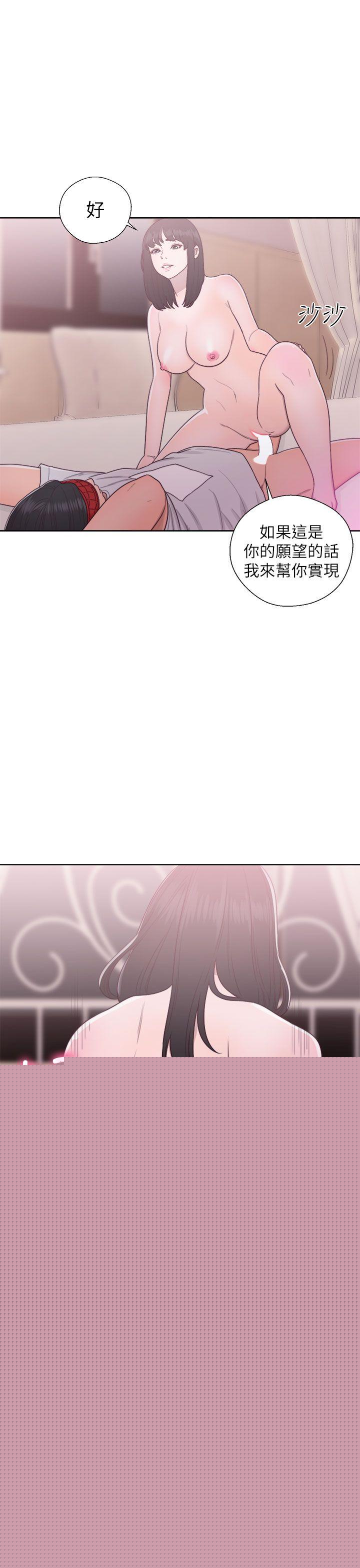 [韩国漫画] 解禁:初始的快感 爱情,熟女人妻,巨乳大奶, 后宫#[38P]-25
