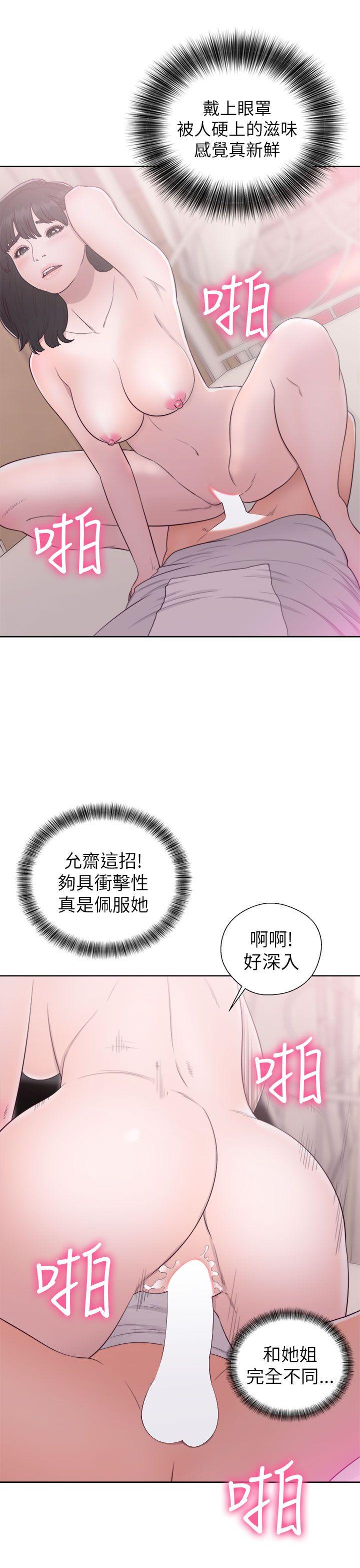 [韩国漫画] 解禁:初始的快感 爱情,熟女人妻,巨乳大奶, 后宫#[38P]-27