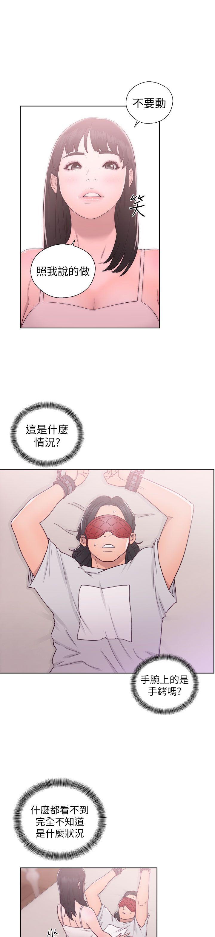 [韩国漫画] 解禁:初始的快感 爱情,熟女人妻,巨乳大奶, 后宫#[38P]-3