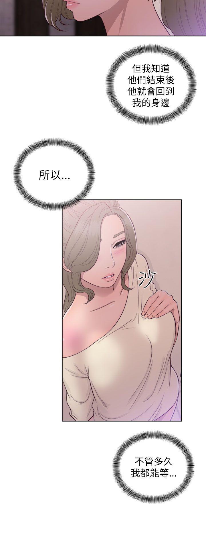 [韩国漫画] 解禁:初始的快感 爱情,熟女人妻,巨乳大奶, 后宫#[38P]-30