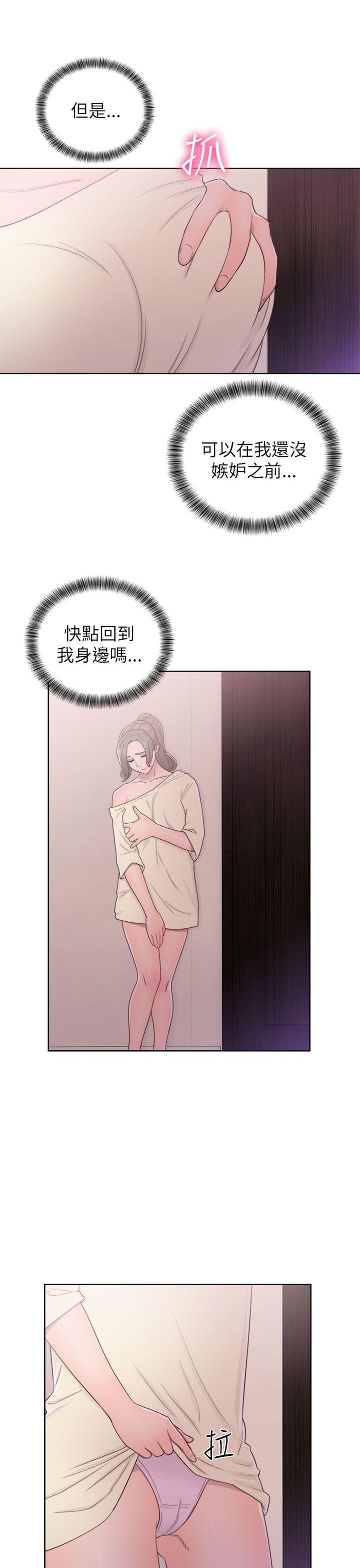[韩国漫画] 解禁:初始的快感 爱情,熟女人妻,巨乳大奶, 后宫#[38P]-31