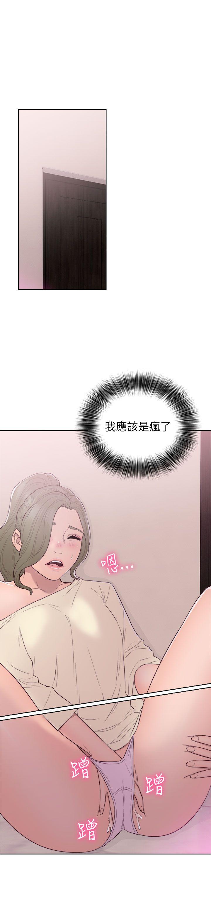 [韩国漫画] 解禁:初始的快感 爱情,熟女人妻,巨乳大奶, 后宫#[38P]-33