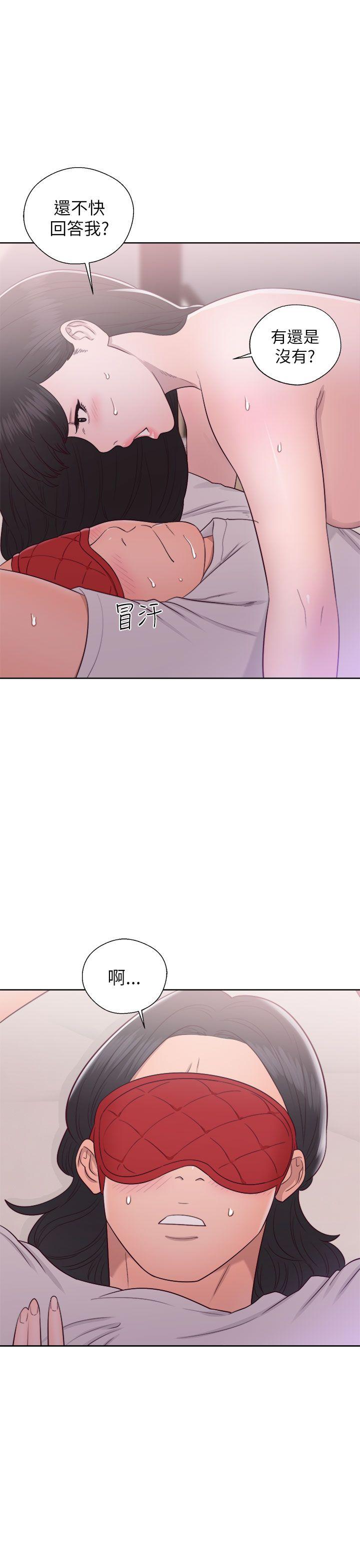 [韩国漫画] 解禁:初始的快感 爱情,熟女人妻,巨乳大奶, 后宫#[38P]-37