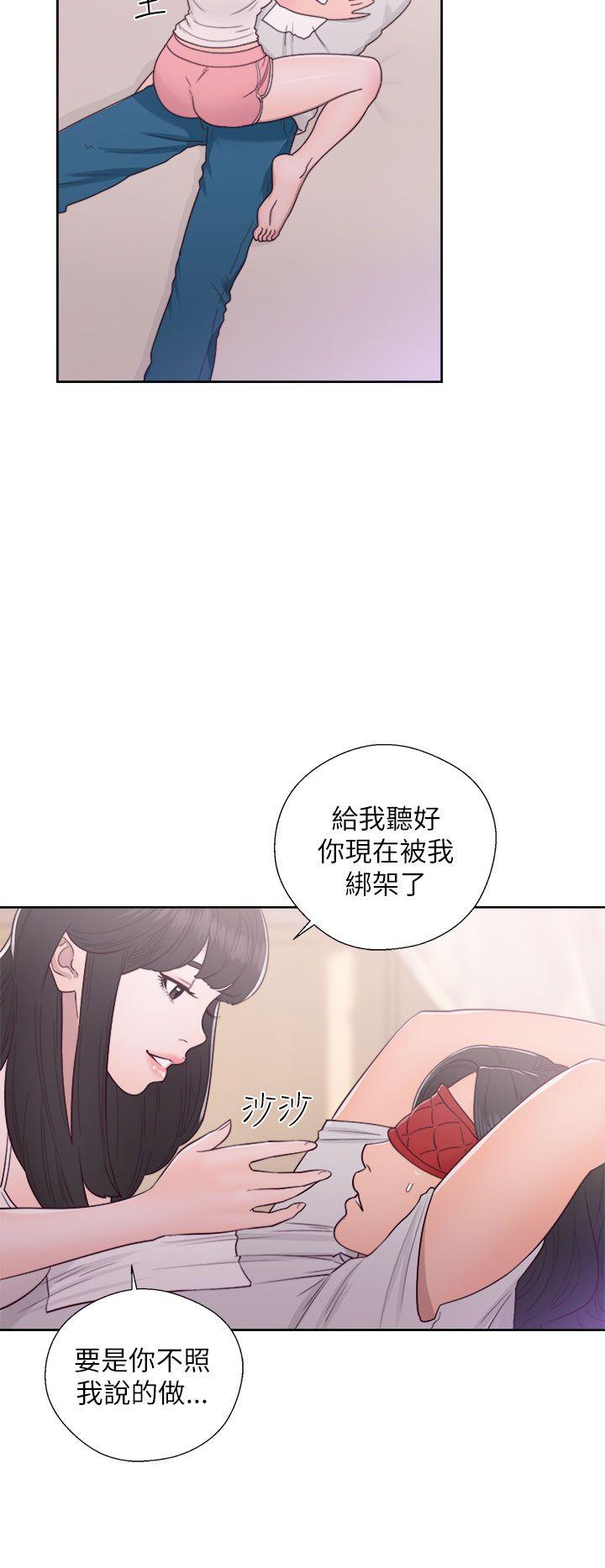 [韩国漫画] 解禁:初始的快感 爱情,熟女人妻,巨乳大奶, 后宫#[38P]-4
