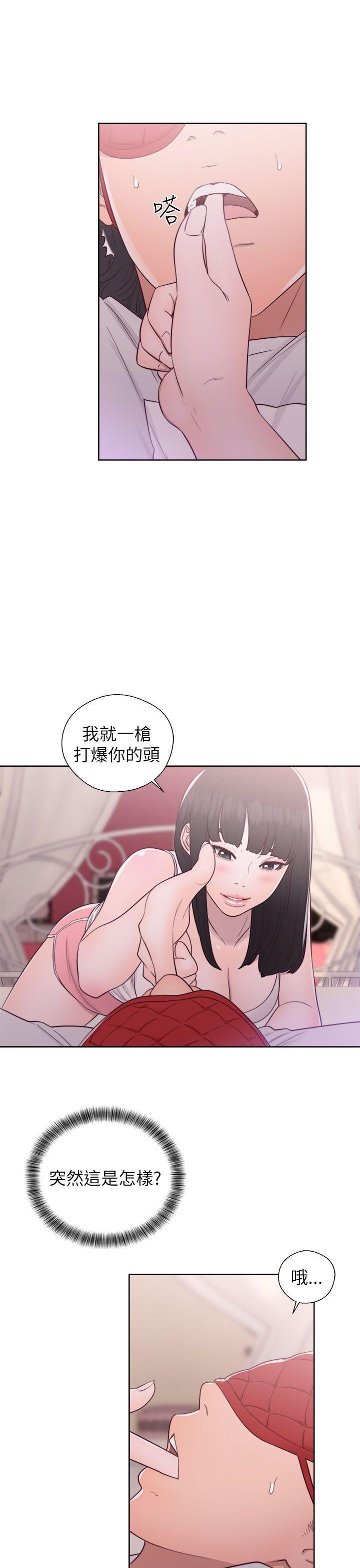 [韩国漫画] 解禁:初始的快感 爱情,熟女人妻,巨乳大奶, 后宫#[38P]-5